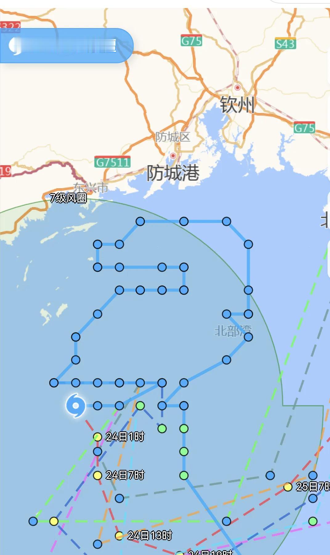 19号台风紫檀神了，目前在我国北部湾待了整整3天，转来转去至今还没有登陆。其走过