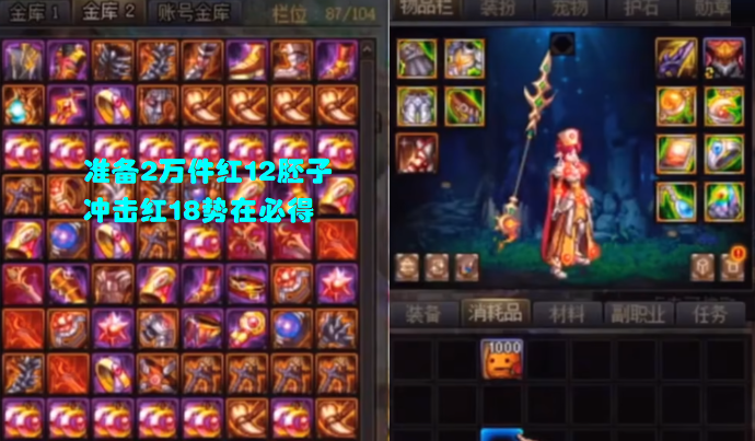 DNF: 国服第一红眼&ldquo;陨落&rdquo;! 旭旭宝宝大连败, 2万件红12全碎