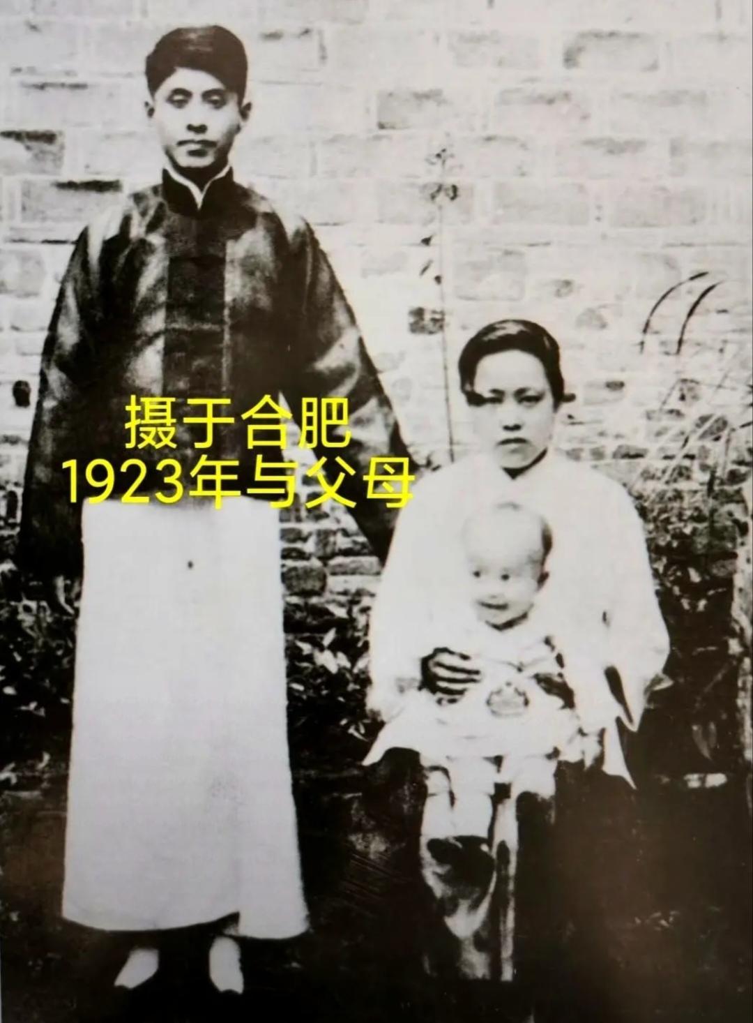 几张老照片,带你了解一下杨振宁的家庭背景。他10个月大时,就有被父母抱着合拍
