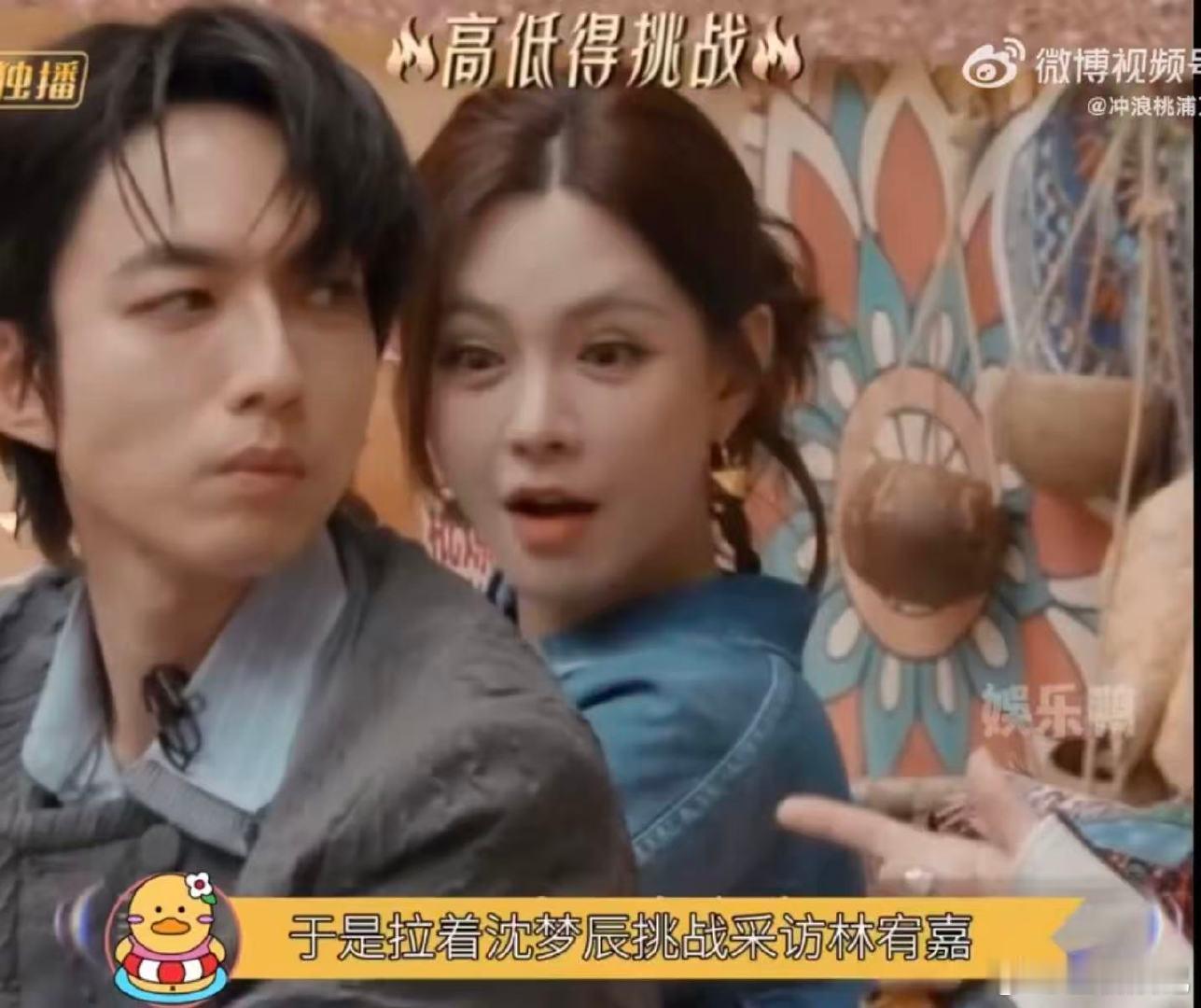 沈梦辰来了也救不了的场声生不息谁笑不活了！声生不息局势升温失控，沈梦辰来了也救