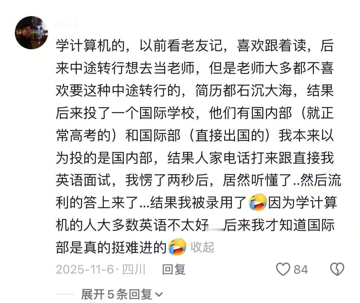人生之路每一步都算数
