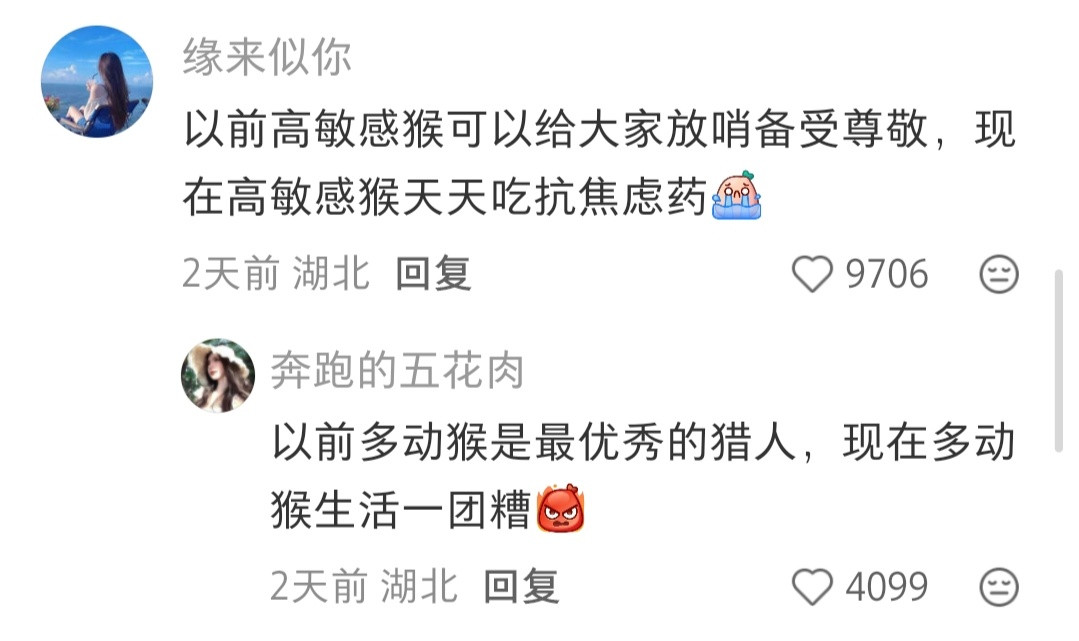 到底是谁毁了我的幸福生活​​​