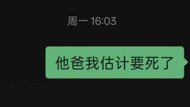 昨天乙巳年己丑月己丑日，晚上我做菜的时候手指被蒸汽烫伤了，虽然咨询了三甲医院医生