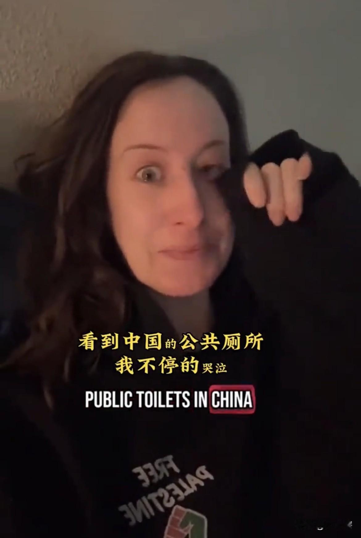 【美国女子称在网络上看到中国的公共厕所就一直哭】一名美国女子在视频中表示，她从