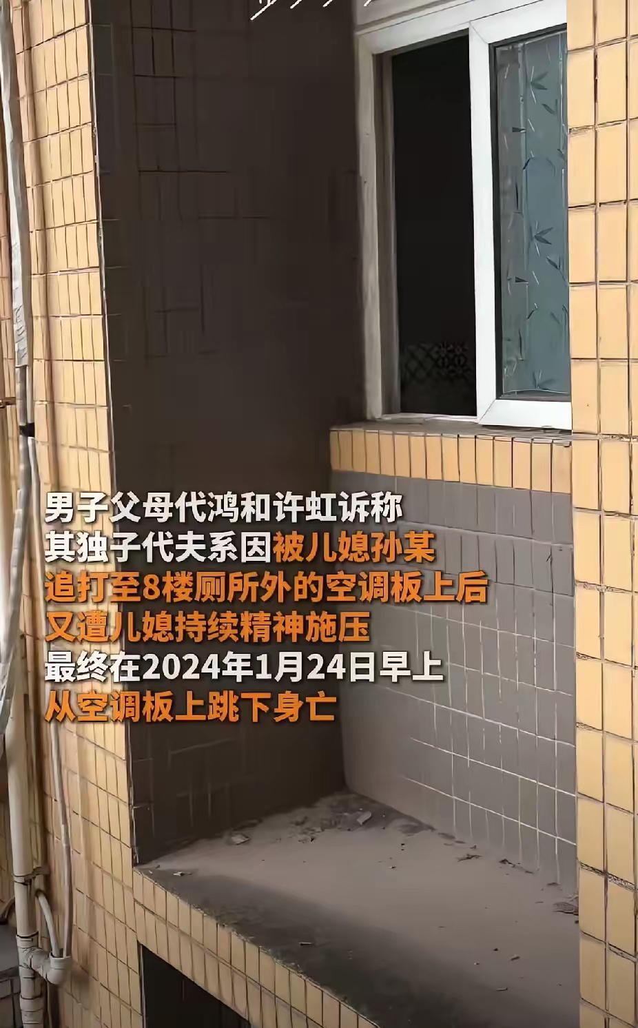 看完重庆这个跳楼男子的细节，我整个人后背发凉，那种快要溺水的窒息感简直穿透了屏幕