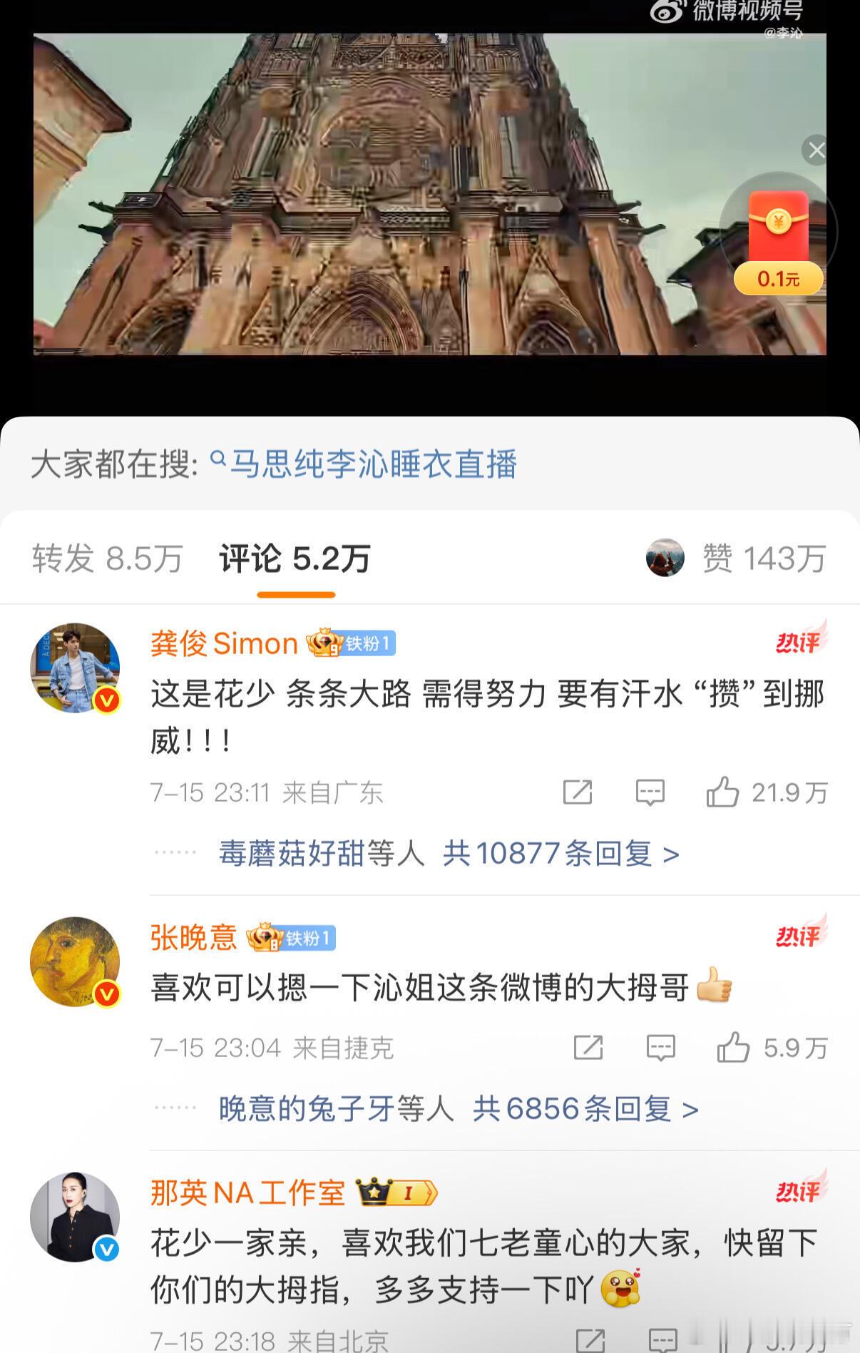 张晚意真是一人工作室哈哈哈哈晚意和数姐都是应该都自己管理的微博[doge]​​​