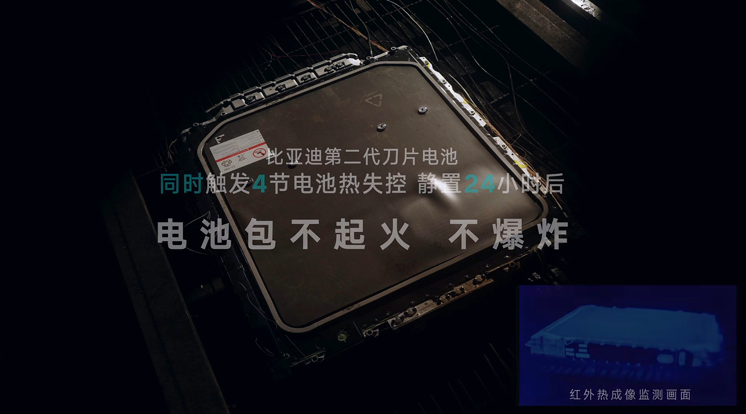 比亚迪第二代刀片电池不挑桩都能充，而且充得更快，并且成功通过500次闪充循环后