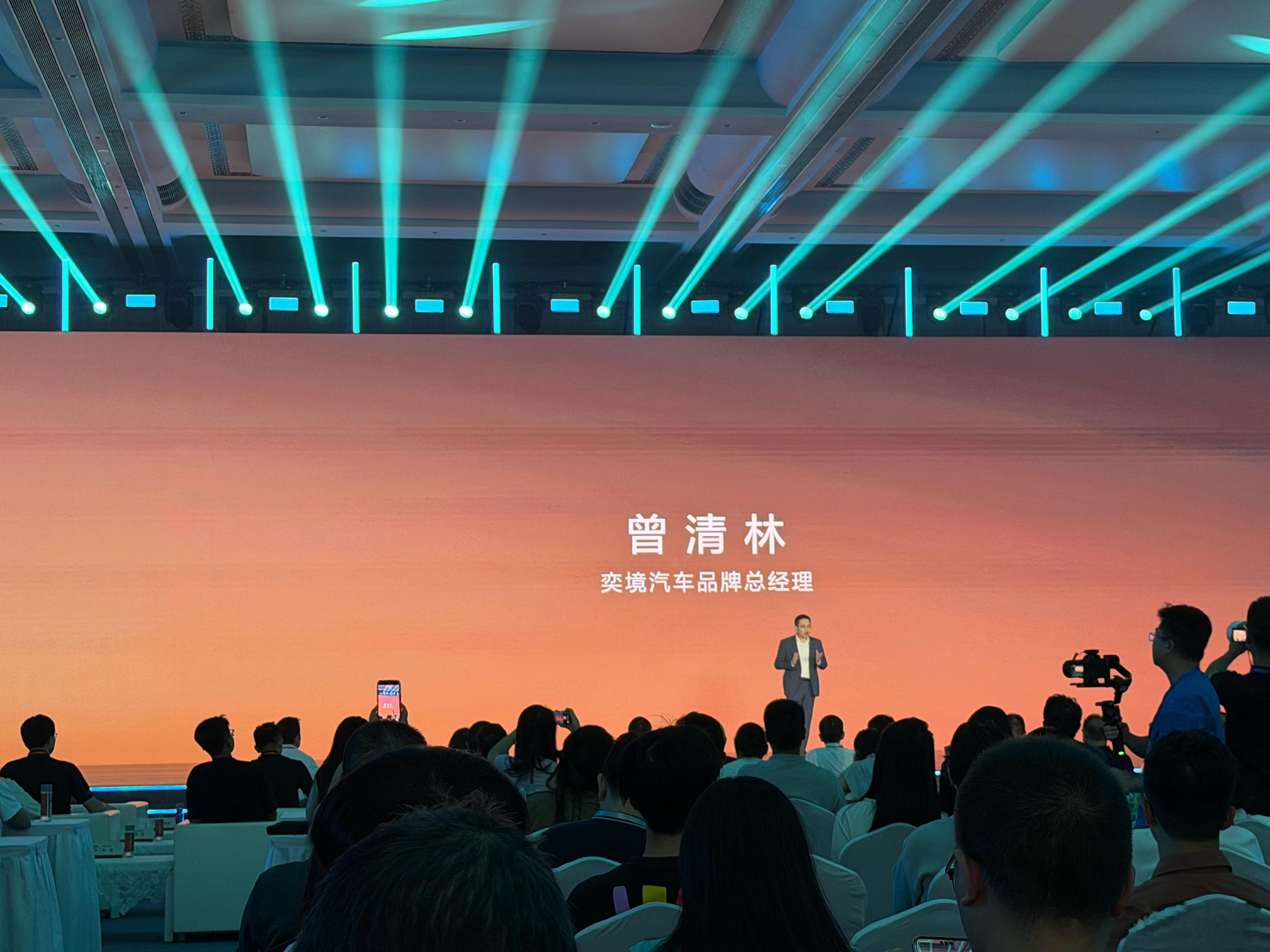 新车还未上市，为安全专门开了一场技术讲解会！这就是央企造车的态度，不吹牛，不夸大