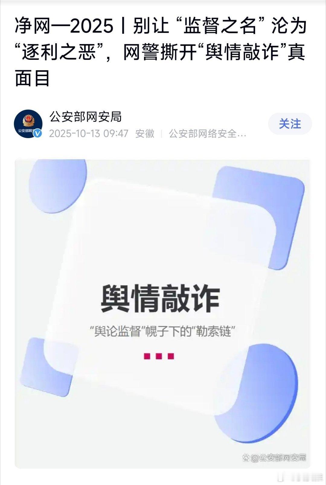 神仙打架开始了[笑着哭][笑着哭][笑着哭]​​​