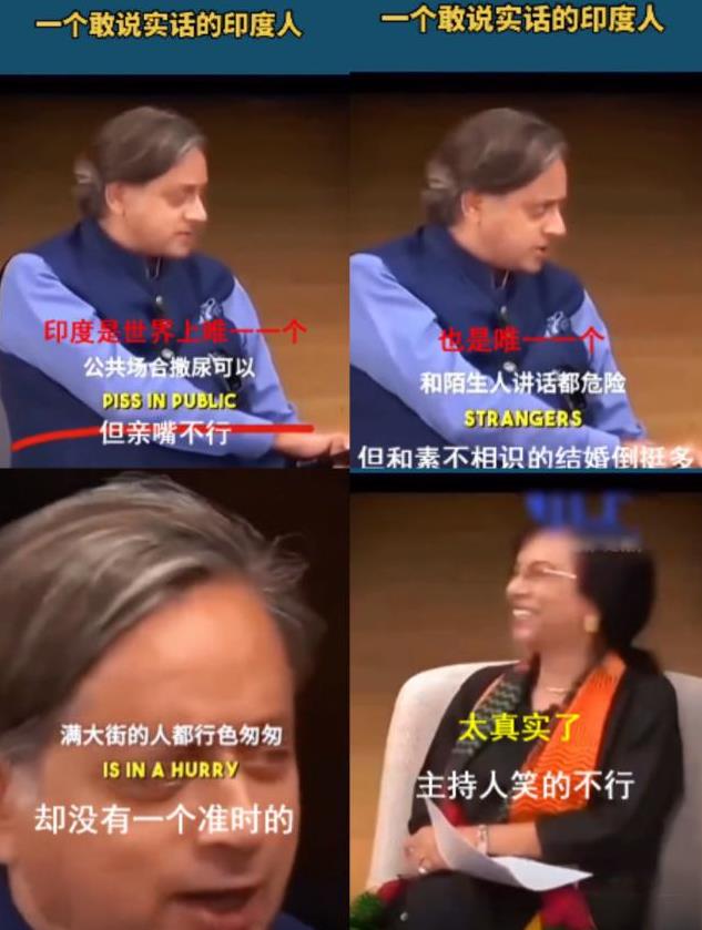 印度出现了一位老实人！他在采访中表示：印度是世界上唯一一个在公共场合可以撒尿，却