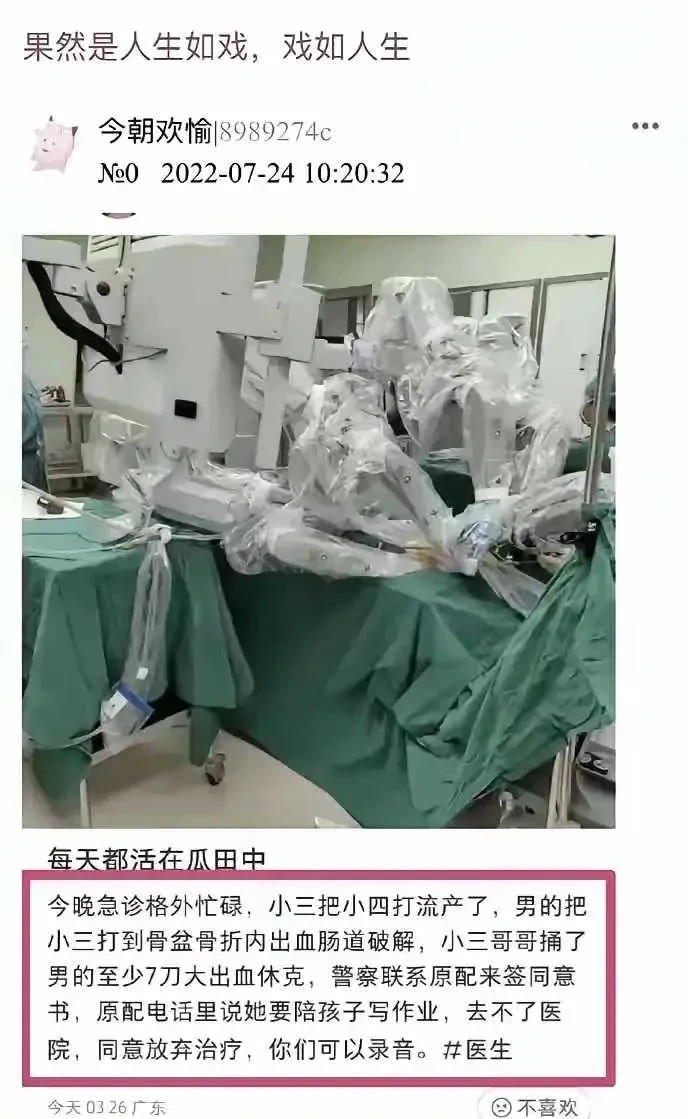 虽然说前几年的新闻，看到还是会很震惊