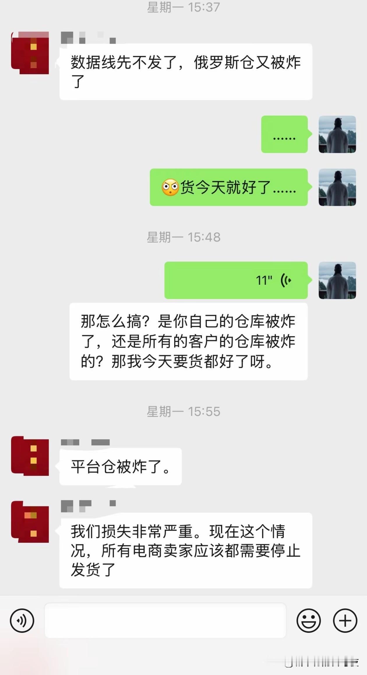 做大毛外贸的注意了，民用电商仓库都被无人机炸了。损失不小啊！