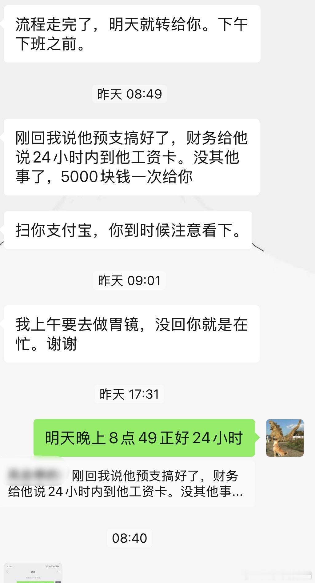 5000哥我已经断更3天了，不是没得更大家也腻了，但是也有铁子问我怎么不更了他跟