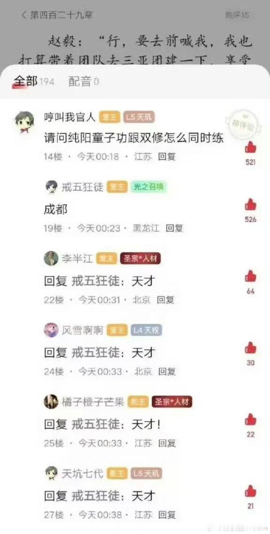 还有高手？​​​