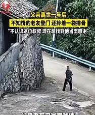 什么叫做兄弟情！一天贵州一男子手拎着排骨去看望多年的老友，怎料刚走到了老
