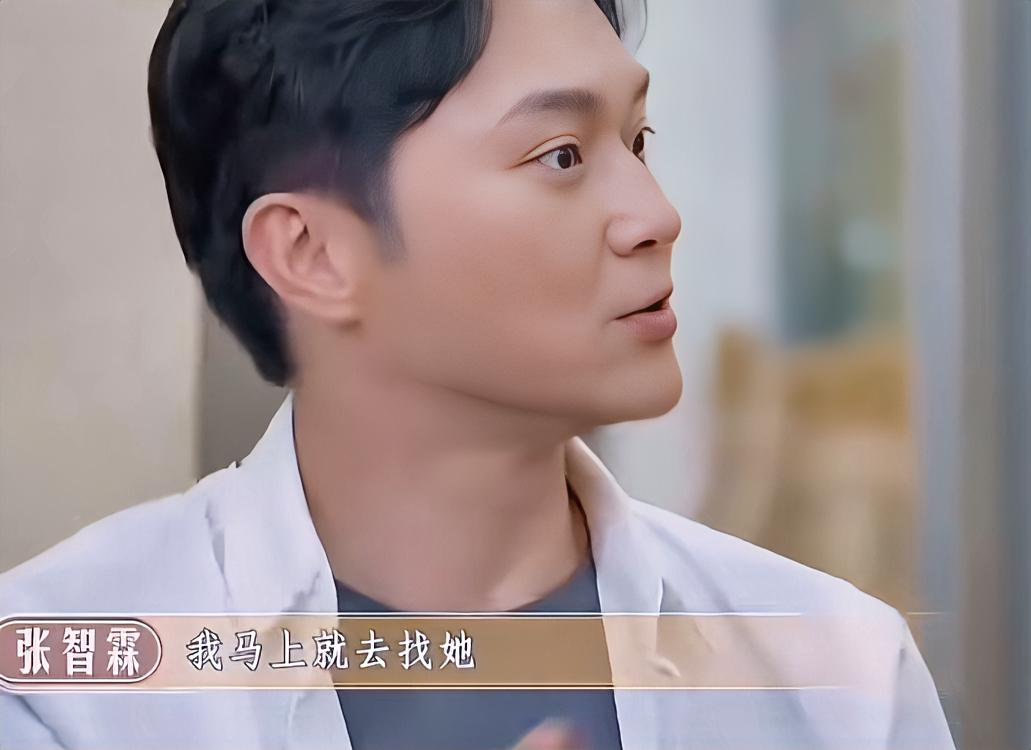 演员张智霖说：“我做过最疯狂的事情，就是去澳洲，因为我的初恋女友在澳洲，那个时候