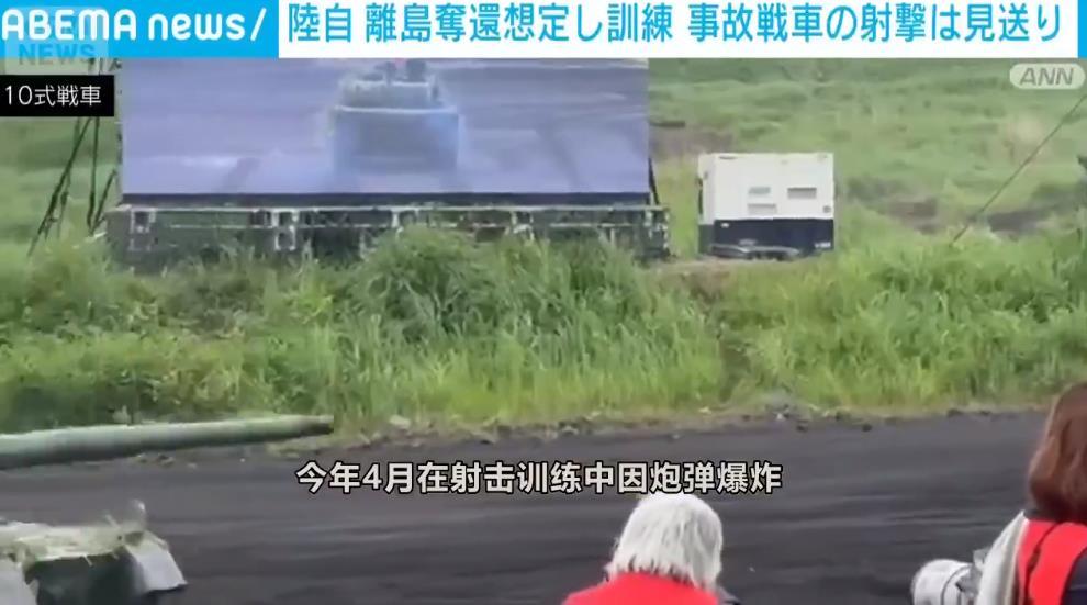日本自卫队10式坦克在最近的演习里不做射击演练。仅参加行驶演习。所以不开炮，