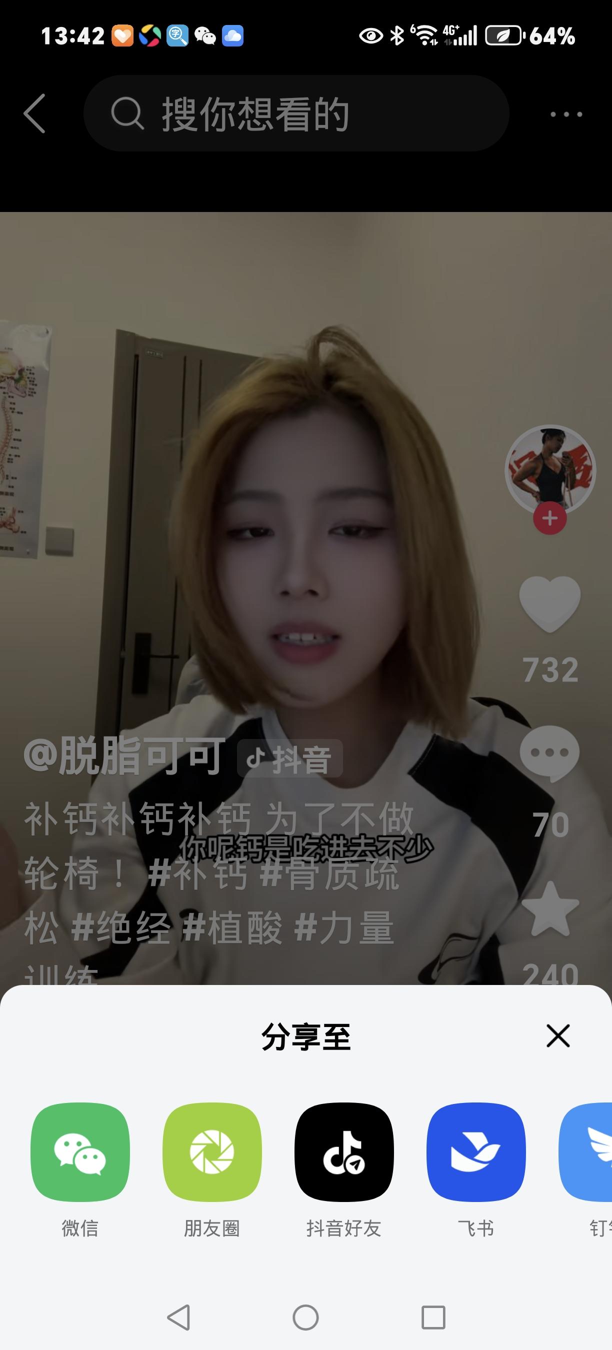 补钙补了个寂寞？原来6个“偷钙贼”在暗中使坏！浓茶、咖啡里的咖啡因是“钙搬