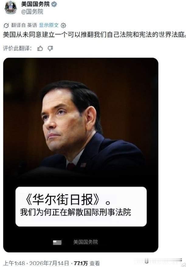老美：我给老中再演示一次，什么叫双标！7月14号刚拉着14个西方国家和菲律宾