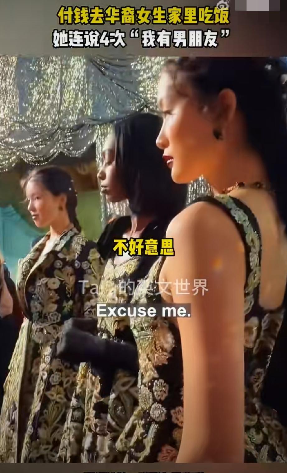 男子花100美元跟着亚裔吃了顿白人饭…西方人还是有主体性啊，华人嫁老外，别管你是