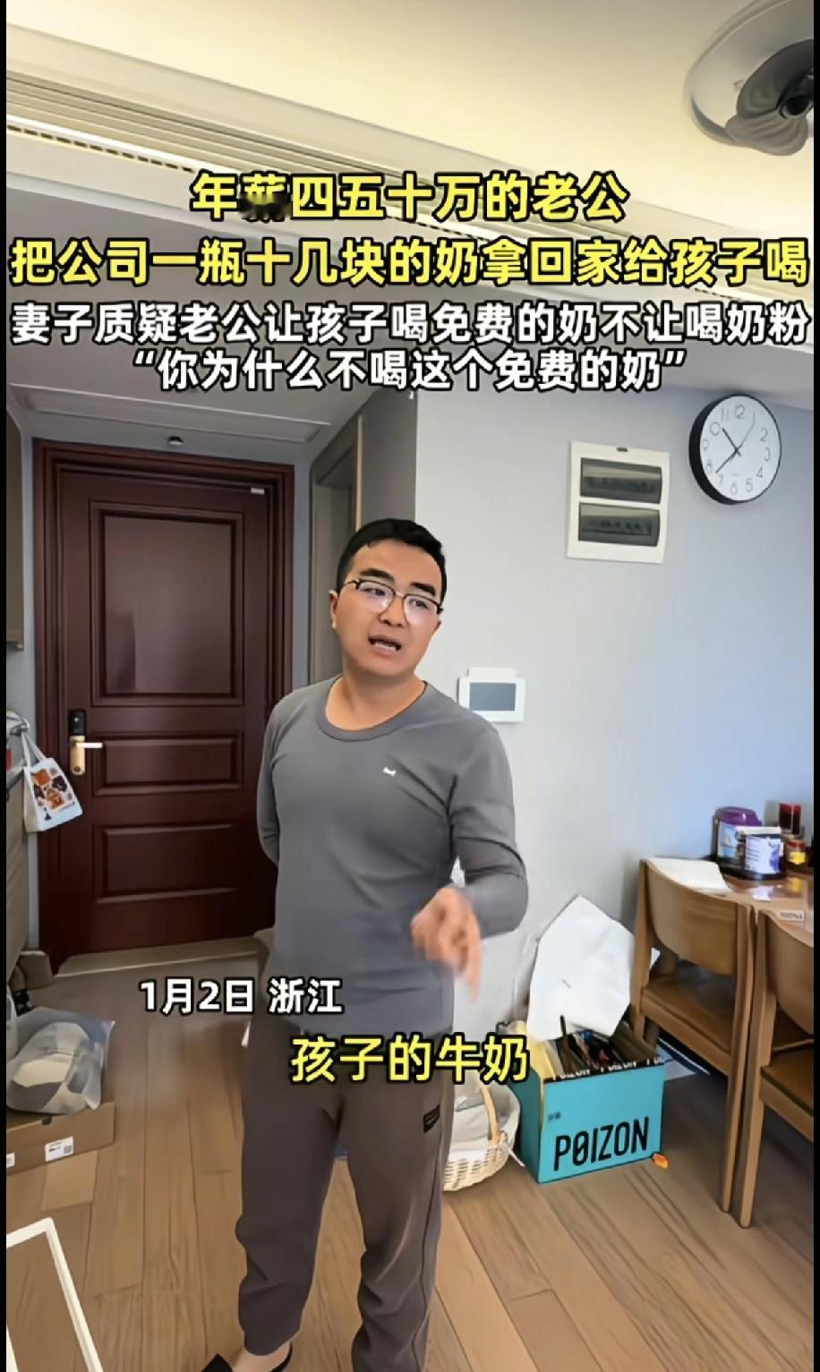 这个家屋子可真够乱的，看着门口到处是包裹，然后门口柜子上的摆放也乱糟糟的。年薪