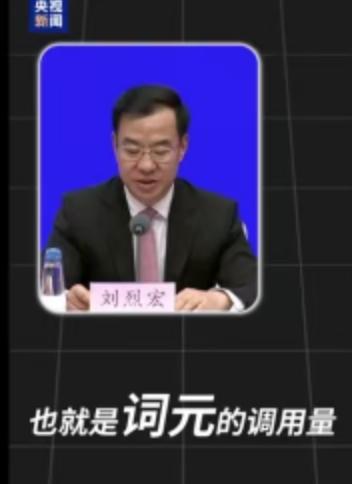 最近科技圈有个大新闻，不少人可能光看个标题就划过去了，觉得那是程序员才懂的事儿。