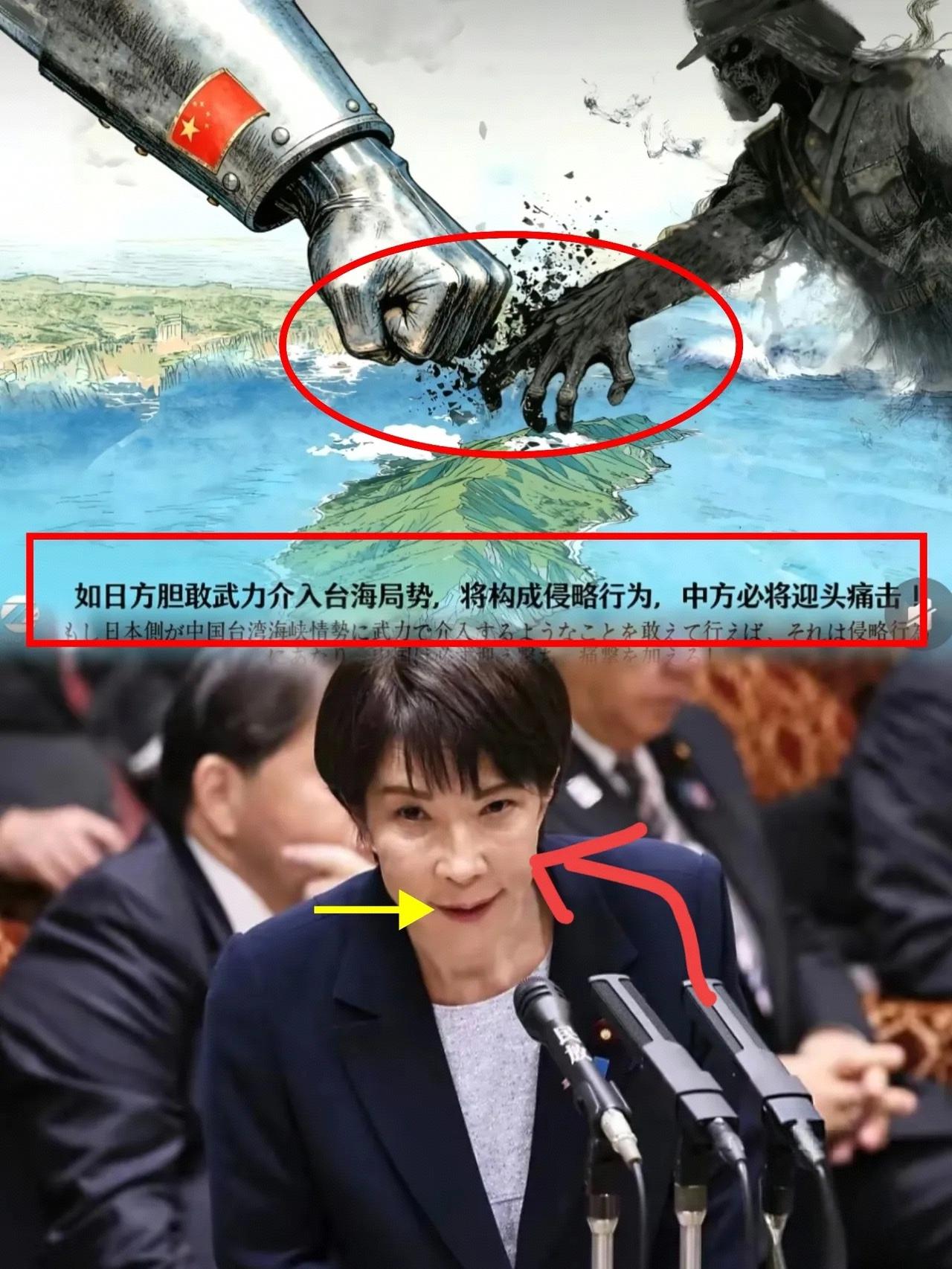 日本是美国的盟友，强压日本就是在威胁美国：你敢为日本向我出手吗？如果敢，那就来，