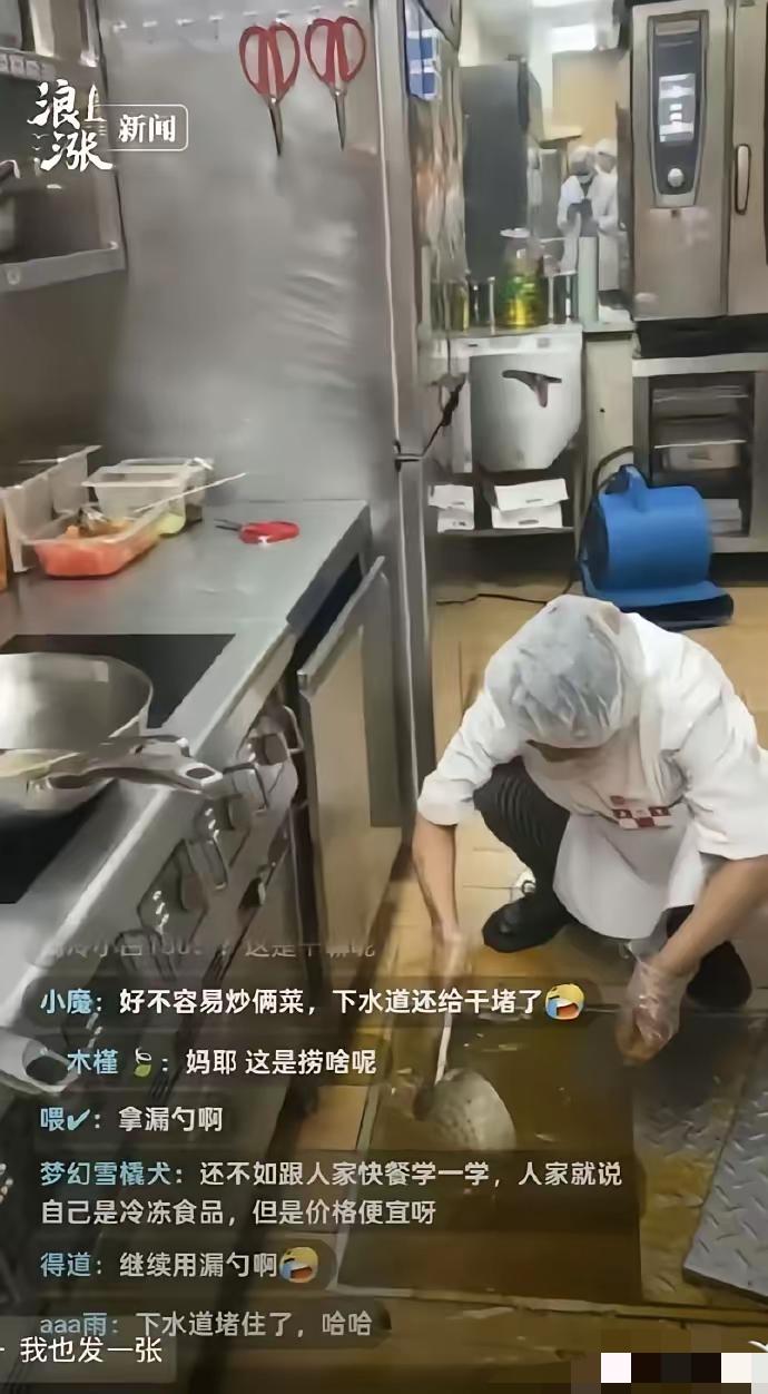 真是被西贝这波操作蠢到扶额！请电视台记者来后厨直播，本想秀一波透明操作，结果呢？