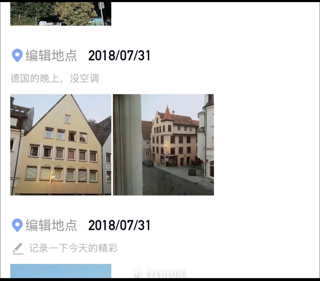 世界终于理解没空调的崩溃了