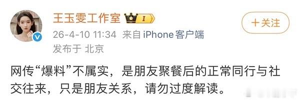 这时候回应这么快