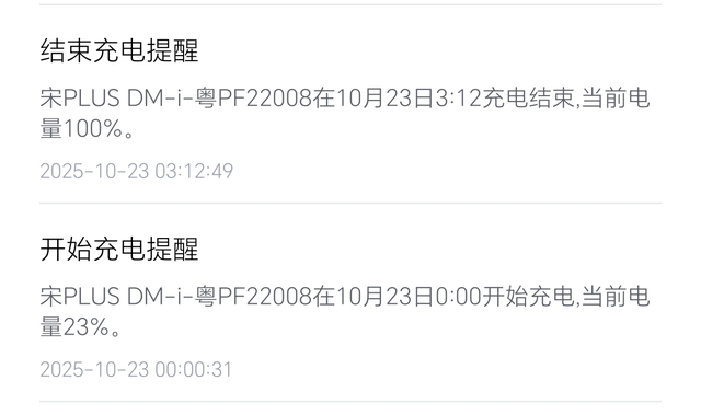买比亚迪混动汽车的慎重本人是比较早一批买比亚迪混动dmi的，才四年时间，电池就