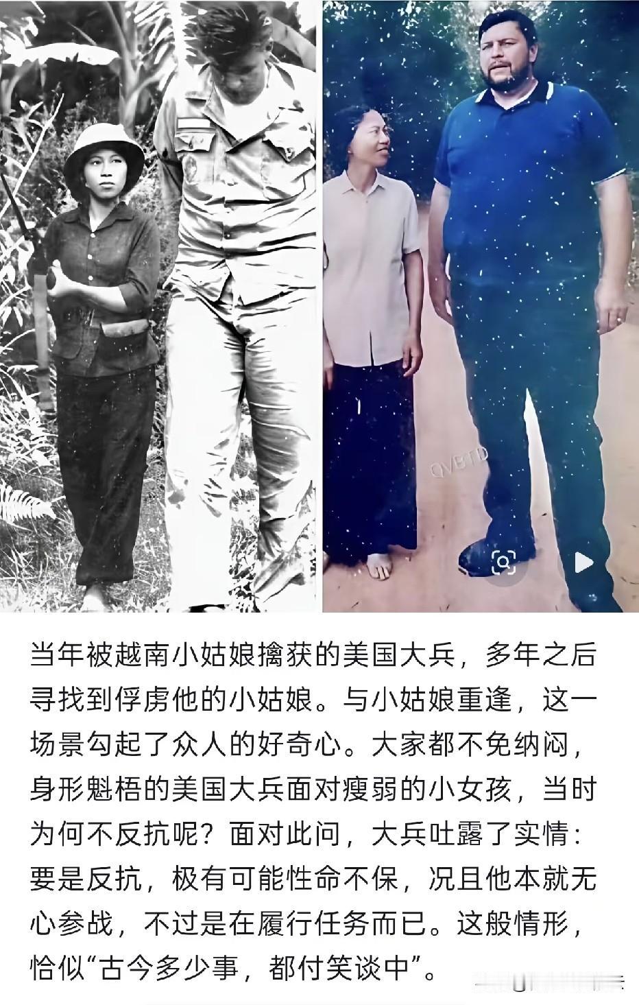 这关键是冷兵器与热兵器的区别，这美国大兵当年再虎背熊腰，也扛不住这越南小姑娘AK