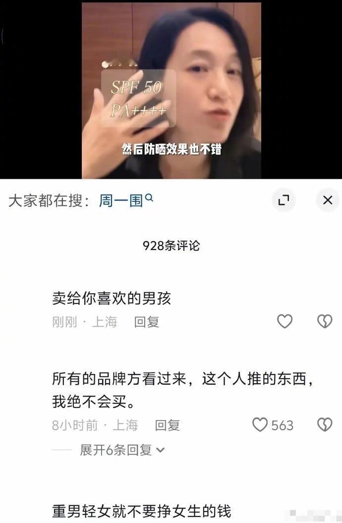 朱丹真的实惨...前阵子因为桃花坞舆论沸沸扬扬，今儿在网上带货卖结果被网友怼道：