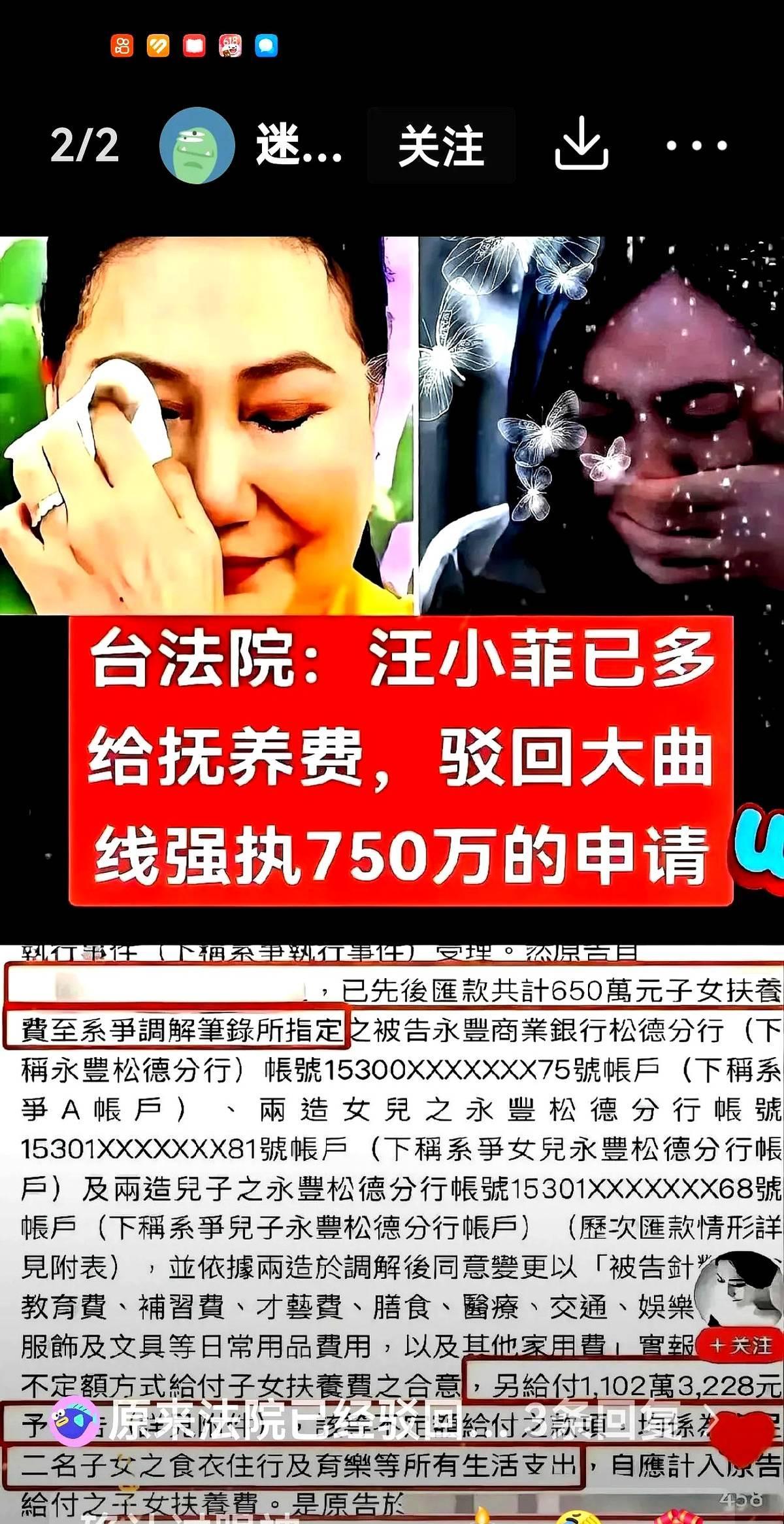 大s的敢爱敢恨你喜欢吗表面上看大曲线敢爱敢恨，不爱汪小菲了就离婚，不顾汪小菲的