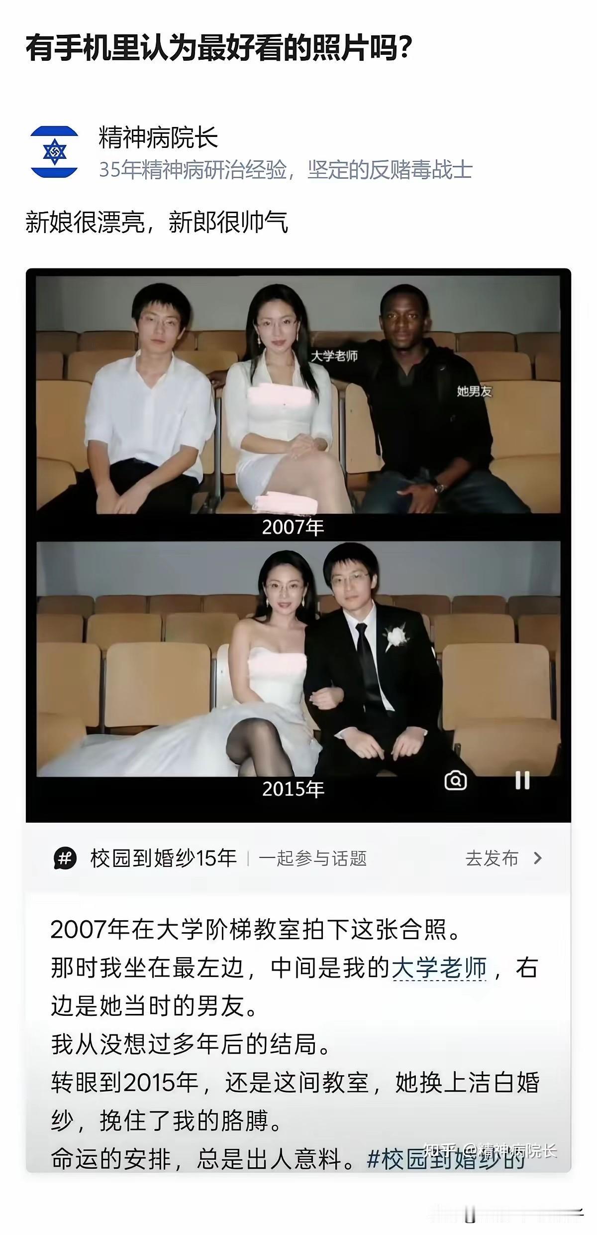 不得不说，这是年度心最大的男人，没有之一！