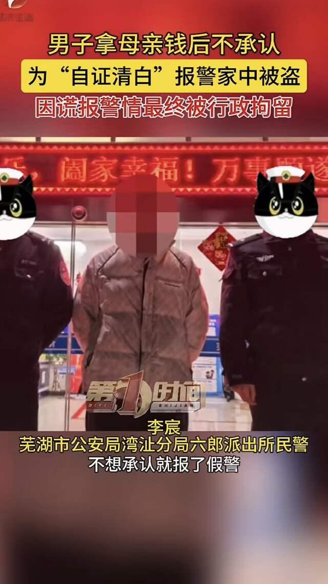 安徽芜湖，女子发现自己的17000元被人偷了，怀疑是儿子系某干的，儿子义愤填膺，