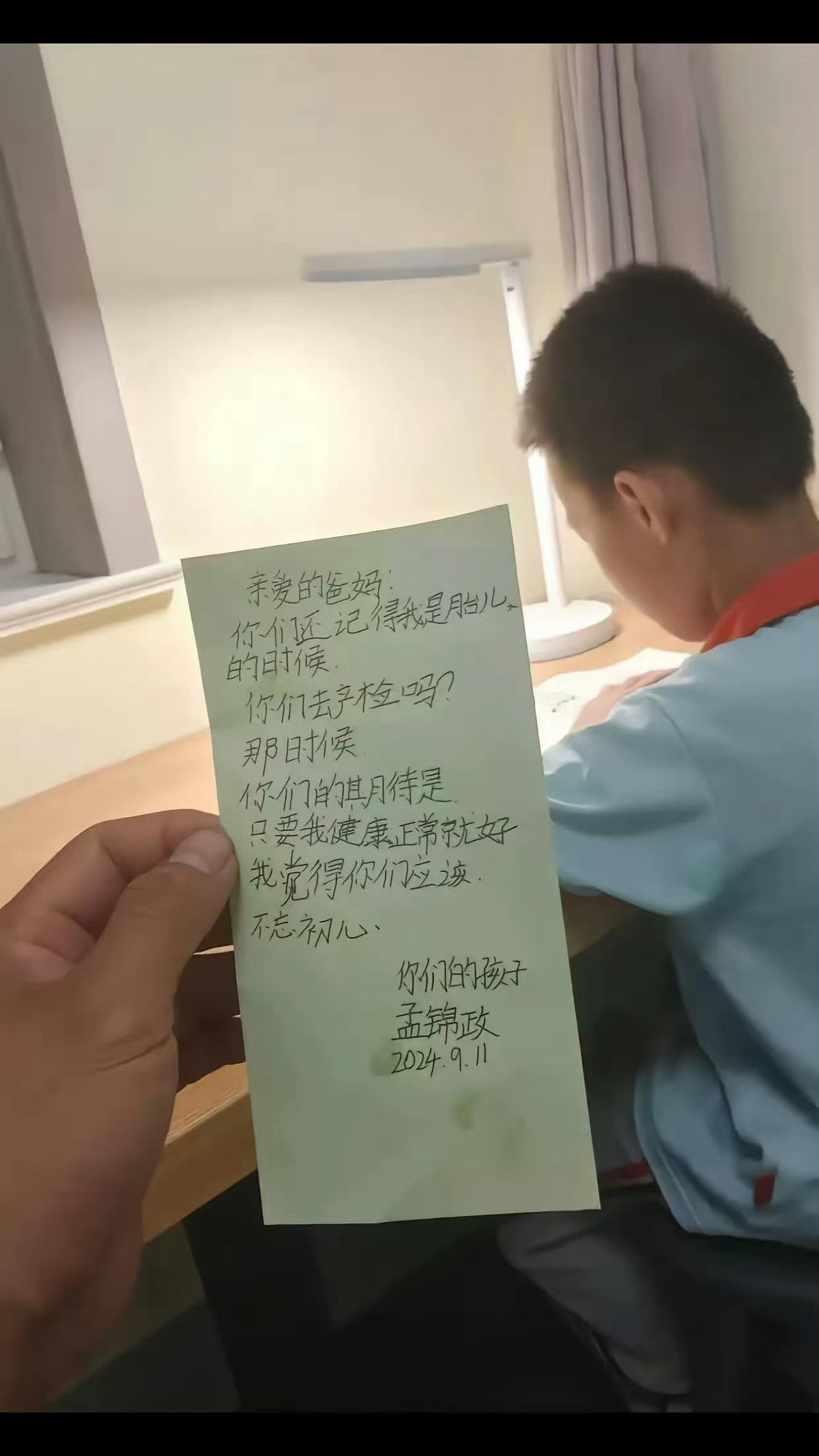 孩子的灵魂拷问