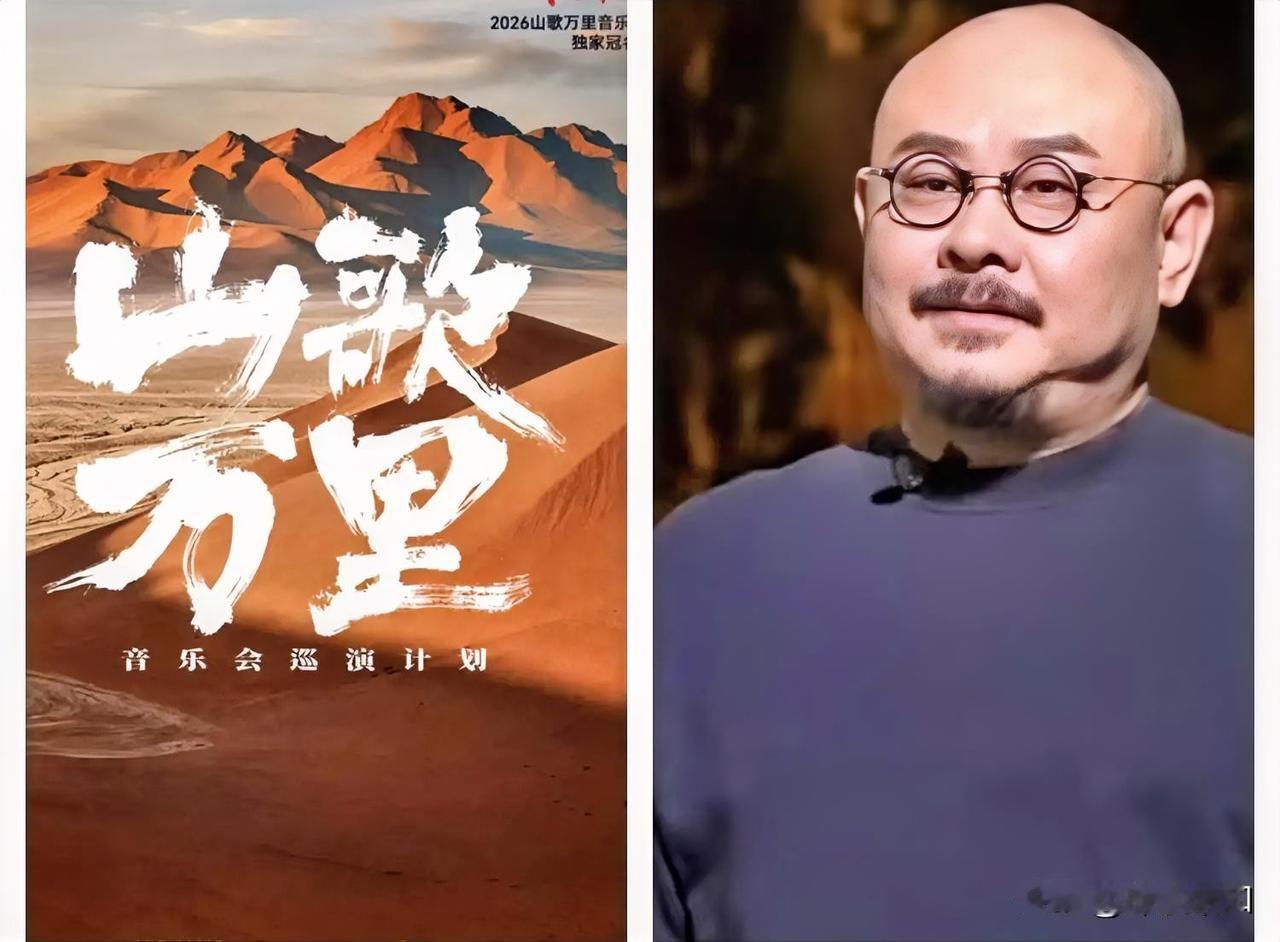 同事去看了刀郎线上音乐会说太失望了我很好奇的问他为什么，他说本来就是冲着