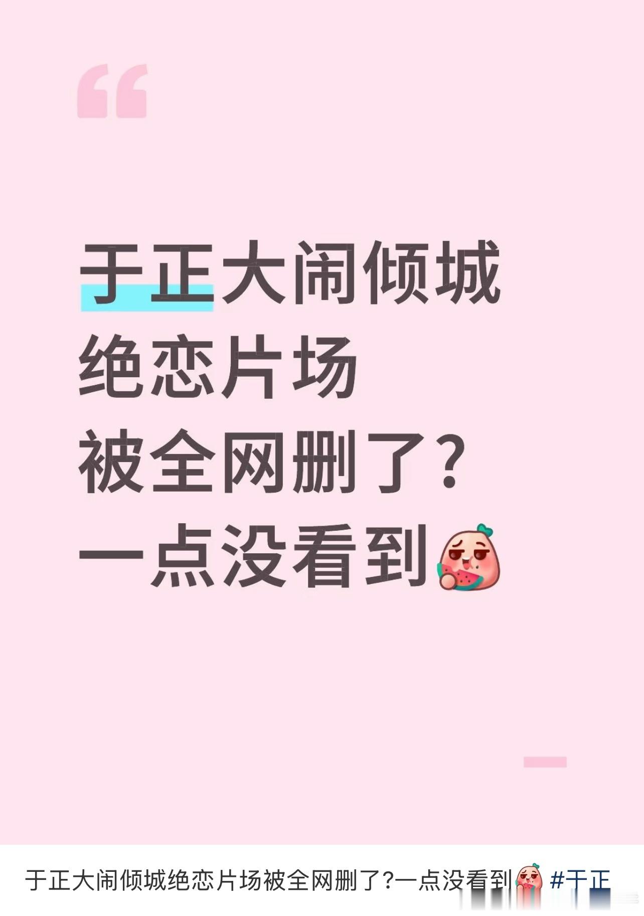 这要是真的，可真是白月光了[捂脸哭][捂脸哭]​​​