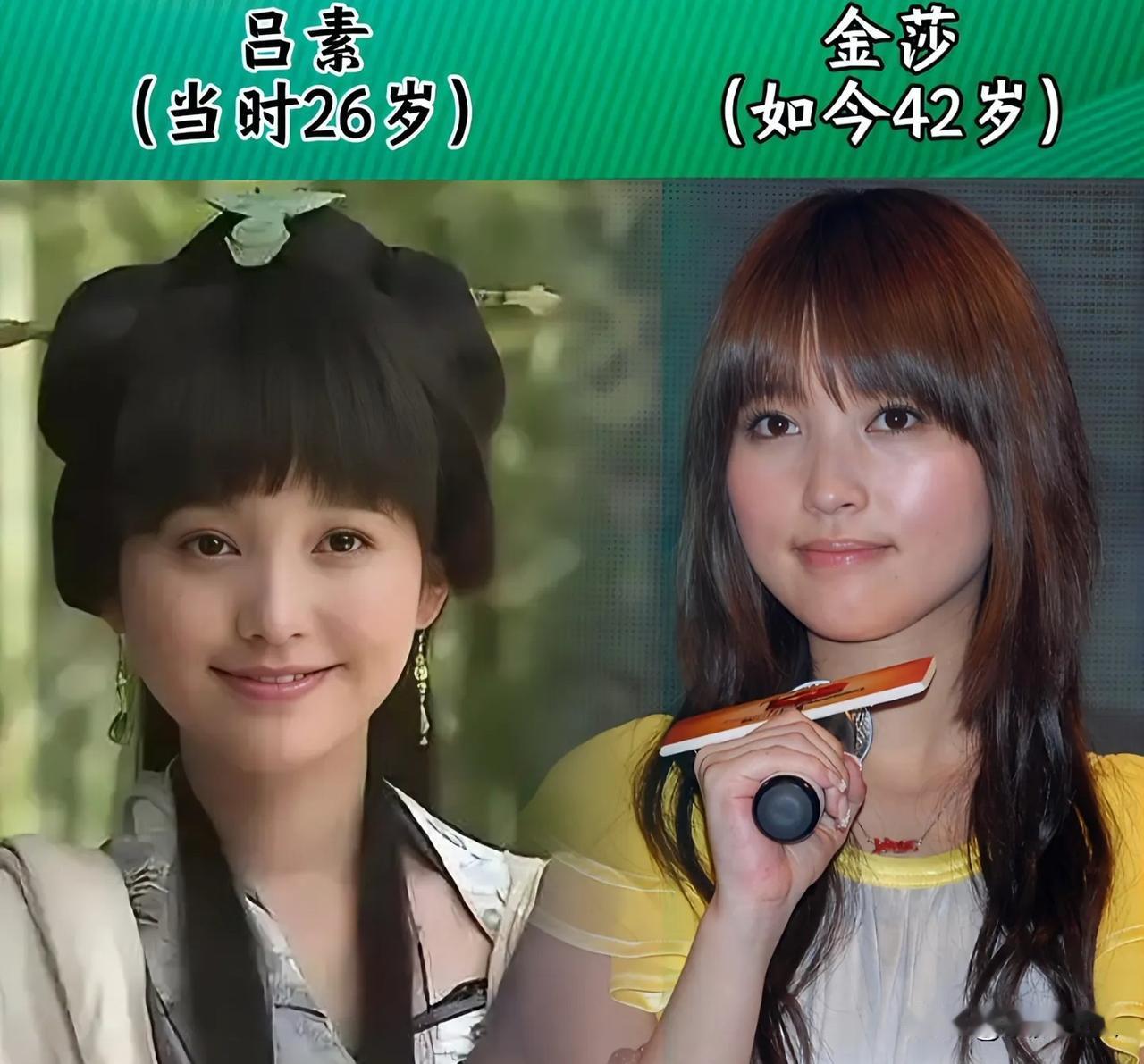 这部2010年胡歌版《神话》应该算是一部穿越剧吧，本人觉得，易小川与玉漱公主的爱