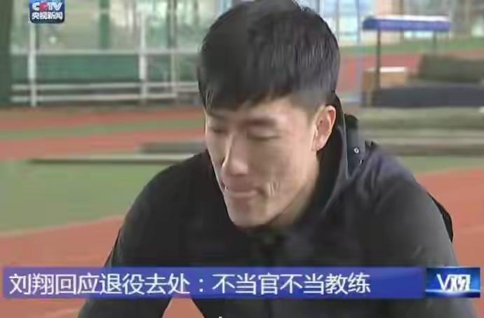 “搞笑吧，十年了，突然现在要安置我”，110米跨栏飞人刘翔的第二条微博，选择硬刚