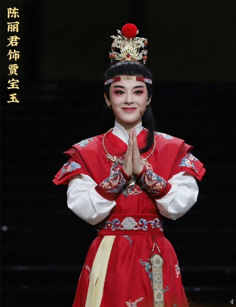 陈丽君贾宝玉本人还没出来道歉吗？​​​