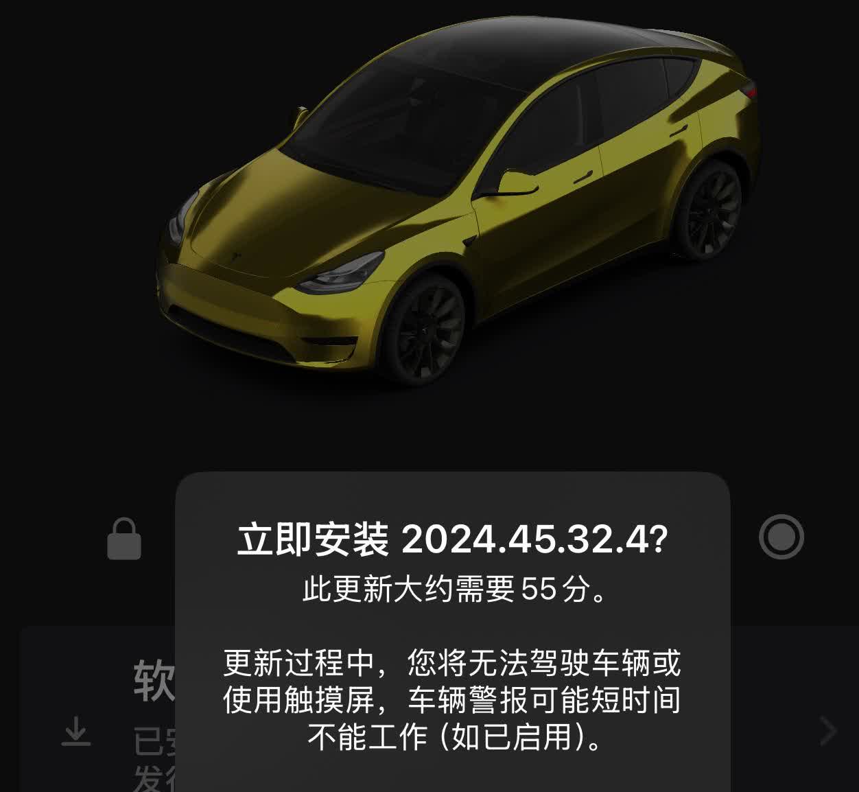 特斯拉OTA2024.45.32.4新系统上线”🚗🔋💻完成了更新