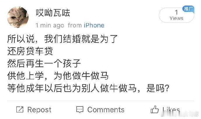 所以说我们结婚就为了这？