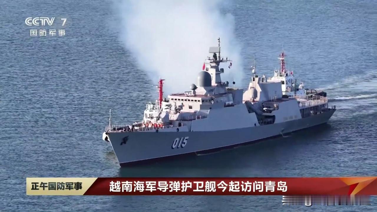 好家伙，小越越海军最大号的军舰-“陈兴道”号导弹护卫舰，今天来青岛进行友好访问了