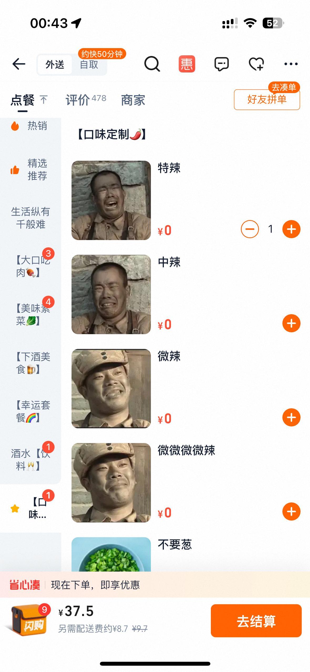 我倒要看看有多厉害
