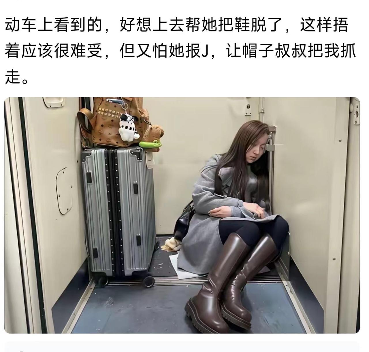 这文案写得，我差点就信了他是好心。
