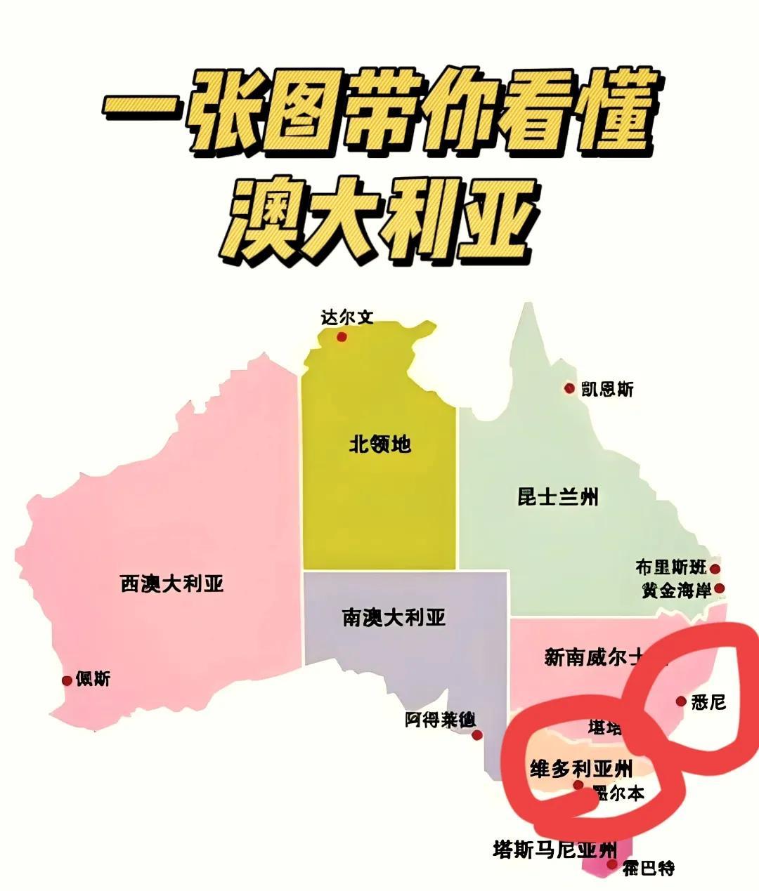 别看澳大利亚人口只有2730万，但澳大利亚可是拥有大城市的国家，而且还是不止一座