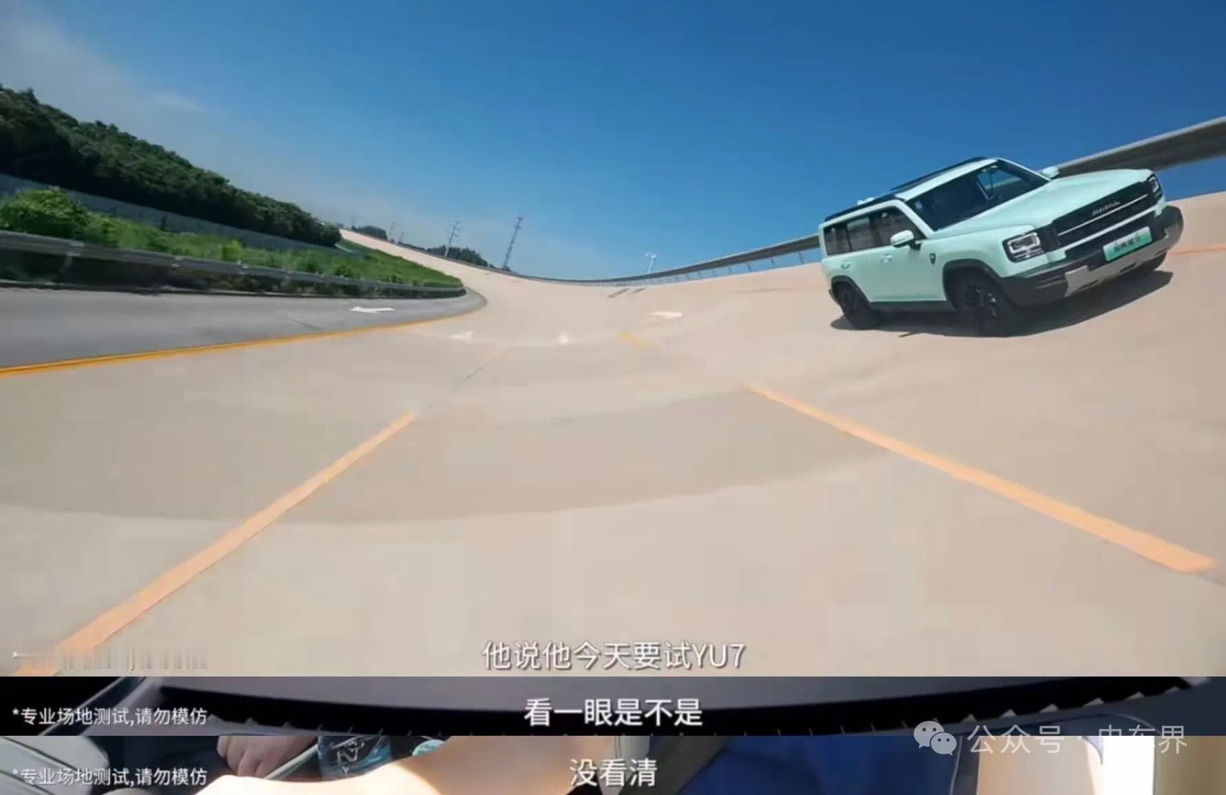 魏建军：下次试车能不能也邀请我一下赵永坡：下次“一定”​​​