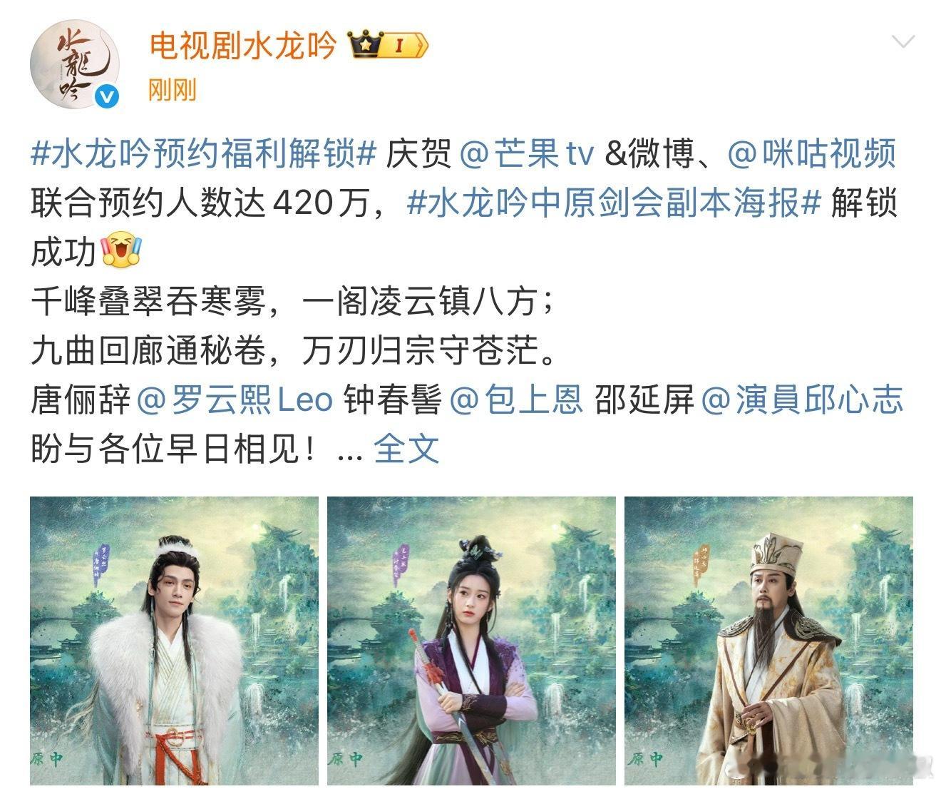 她居然压了陈瑶，唯一上桌的女主[笑着哭]​​​